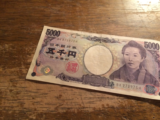 5千円札